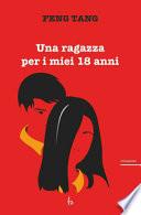 Una ragazza per i miei 18 anni
