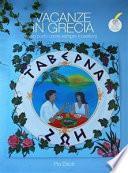 Vacanze in Grecia