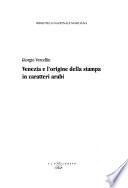 Venezia e l'origine della stampa in caratteri arabi