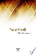 Verbi hindi