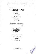 Versioni dal greco