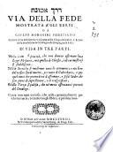Via della fede mostrata a'gli ebrei da Giulio Morosini venetiano ... Diuisa in tre parti. nella prima si pruoua, che non deuono osseruare la Legge Mosaica, ... Nella seconda si mostrano tutte le cerimonie, ... Nella terza si palesa, che nè meno osseruano i precetti del Decalogo ..