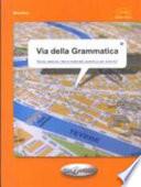 Via della grammatica