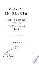 Viaggio in Grecia