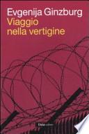 Viaggio nella vertigine
