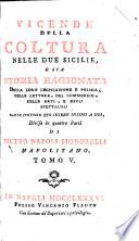 Vicende della coltura nelle due Siclie, o sia storia ragionata della loro legislazione e polizia, delle lettere, del commercio, delle arti, e degli spettacoli (etc.)