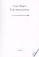 Vieni presto domani