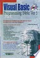 VISUAL BASIC PROGRAMMING BIBLE VER 5