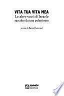 Vita tua, vita mea