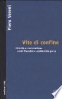 Vite di confine