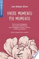 Vivere momento per momento