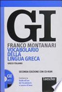 Vocabolario della lingua greca