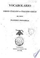 Vocabolario greco-italiano ed italiano-greco del prete Francesco Fontanella