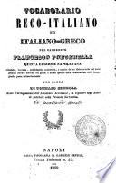 Vocabolario greco-italiano ed italiano greco