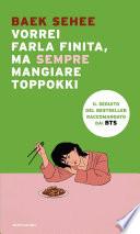 Vorrei farla finita, ma sempre mangiare toppokki