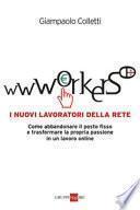 Wwworkers. I nuovi lavoratori della rete