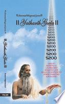 Yatharth Geeta - Italian