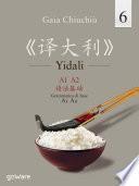 Yidali 6. Grammatica di base A1-A2 – 《译大利 6》A1-A2 语法基础