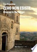 Zero non esiste